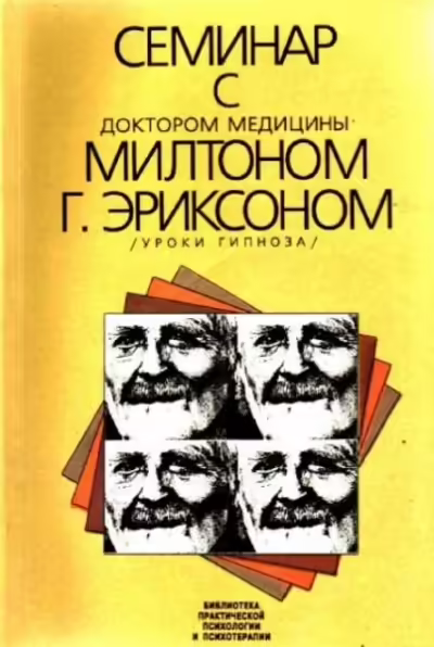 Корицата на 