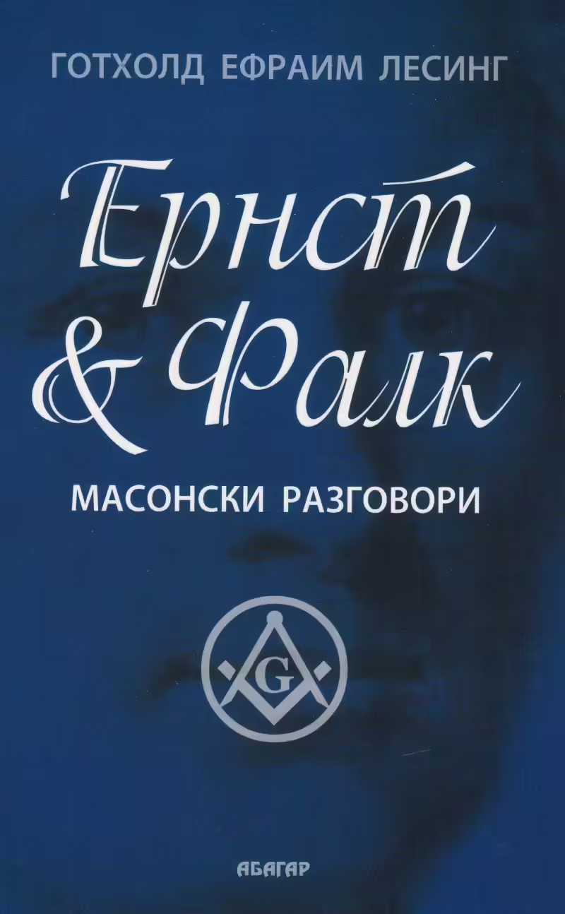 Корицата на 