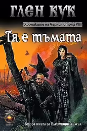 Корицата на 
