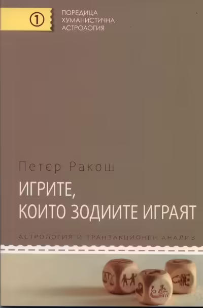 Корицата на 