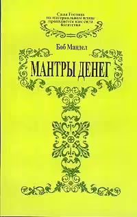 Корицата на 