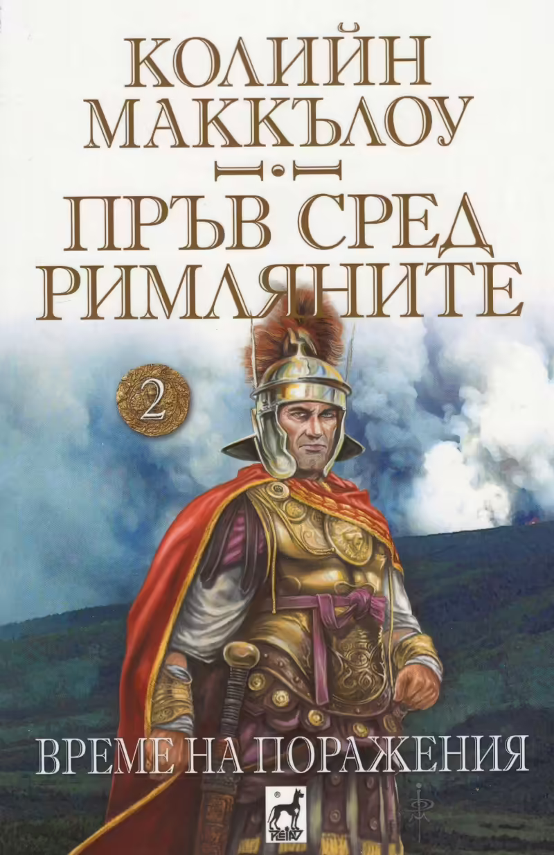 Корицата на 