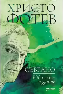Корицата на 