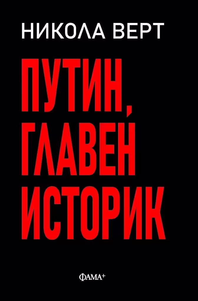 Корицата на 