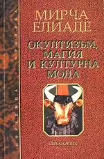 Корицата на 