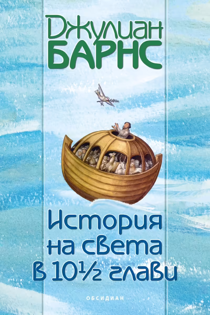Корицата на 