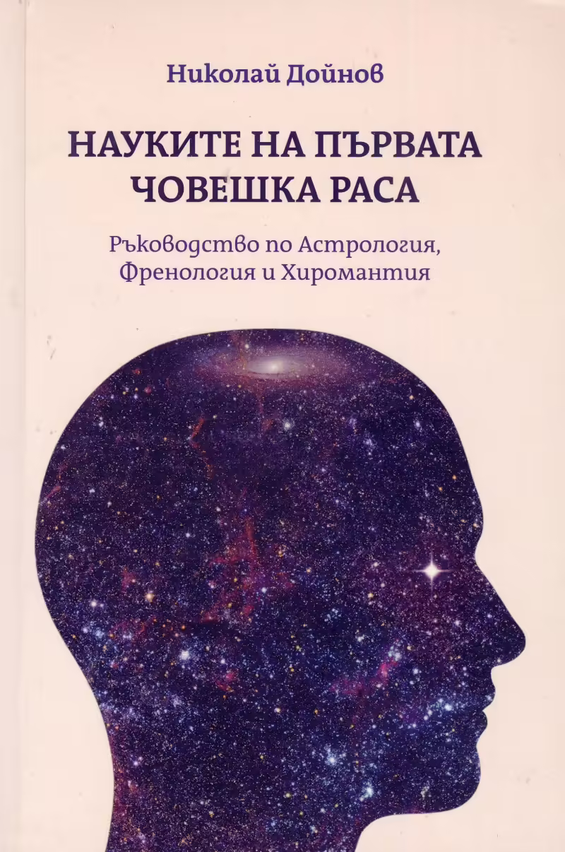 Корицата на 