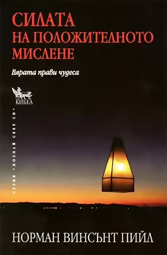 Корицата на 